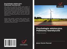 Psychologia edukacyjna. Podstawy teoretyczne的封面