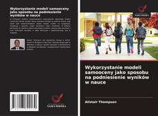 Capa do livro de Wykorzystanie modeli samooceny jako sposobu na podniesienie wyników w nauce 