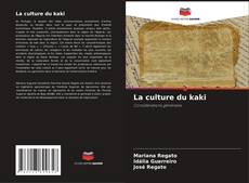 La culture du kaki的封面