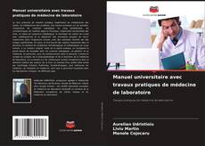 Manuel universitaire avec travaux pratiques de médecine de laboratoire的封面