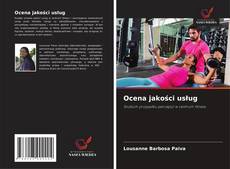 Обложка Ocena jakości usług
