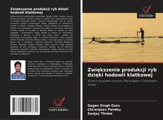 Обложка Zwiększenie produkcji ryb dzięki hodowli klatkowej