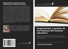 Buchcover von Organización y gestión de las finanzas del sistema educativo