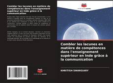 Обложка Combler les lacunes en matière de compétences dans l'enseignement supérieur en Inde grâce à la communication