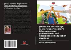 Обложка Jeunes en décrochage scolaire Sport scolaire Développement professionnel des enseignants d'éducation physique