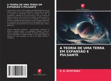 Обложка A TEORIA DE UMA TERRA EM EXPANSÃO E PULSANTE