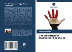 Обложка Das Wohlergehen ägyptischer Shaghalas