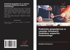 Podmioty gospodarcze w rozwoju innowacji: Podstawy wsparcia finansowego的封面