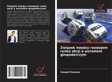 Związek między rozwojem rynku akcji a wzrostem gospodarczym的封面