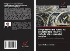 Capa do livro de Prognozowanie ruchu na autostradzie krajowej metodą elastyczności popytu 