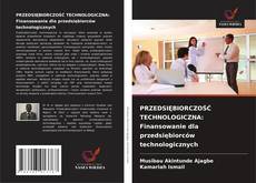 PRZEDSIĘBIORCZOŚĆ TECHNOLOGICZNA: Finansowanie dla przedsiębiorców technologicznych的封面