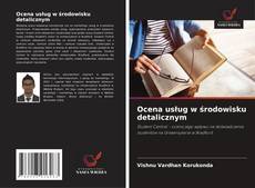 Copertina di Ocena usług w środowisku detalicznym