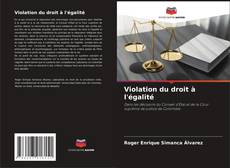 Обложка Violation du droit à l'égalité