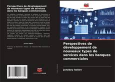Обложка Perspectives de développement de nouveaux types de services dans les banques commerciales