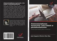 Zielonoświątkowa wyrocznia: rola kobiet w pentekostalizmie的封面