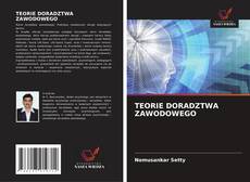 TEORIE DORADZTWA ZAWODOWEGO的封面