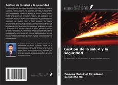 Обложка Gestión de la salud y la seguridad