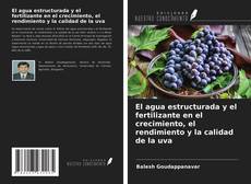 Bookcover of El agua estructurada y el fertilizante en el crecimiento, el rendimiento y la calidad de la uva