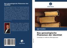 Обложка Das genealogische Phänomen der Identität