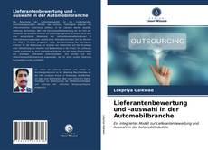 Обложка Lieferantenbewertung und -auswahl in der Automobilbranche