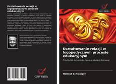 Bookcover of Kształtowanie relacji w logopedycznym procesie edukacyjnym