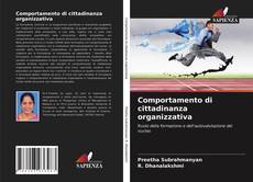 Comportamento di cittadinanza organizzativa的封面