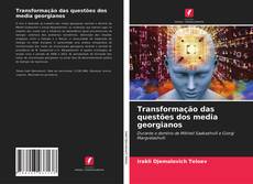 Обложка Transformação das questões dos media georgianos