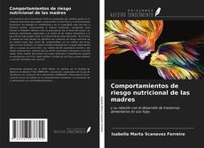 Comportamientos de riesgo nutricional de las madres的封面