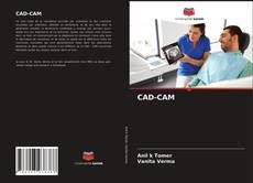 Обложка CAD-CAM