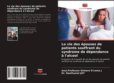 Couverture de La vie des épouses de patients souffrant du syndrome de dépendance à l'alcool