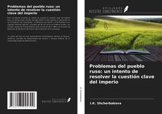 Buchcover von Problemas del pueblo ruso: un intento de resolver la cuestión clave del imperio