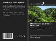 Обложка Clasificación de árboles forestales