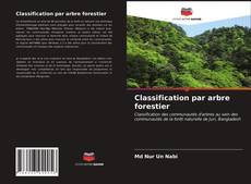 Classification par arbre forestier的封面