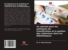 Un manuel pour les politiques de classification et la gestion des collections dans les bibliothèques的封面