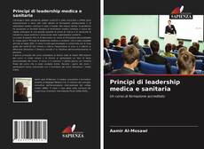 Principi di leadership medica e sanitaria的封面