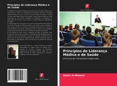 Princípios de Liderança Médica e de Saúde的封面