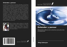 Bookcover of Entender y pensar