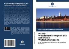 Copertina di Makro-Wettbewerbsfähigkeit des nationalen Wirtschaftsmodells