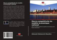 Buchcover von Macro-compétitivité du modèle économique national