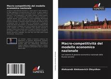 Bookcover of Macro-competitività del modello economico nazionale