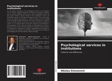 Psychological services in institutions的封面