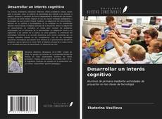 Обложка Desarrollar un interés cognitivo