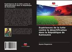 Buchcover von Expériences de la lutte contre la désertification dans la République de Kalmoukie