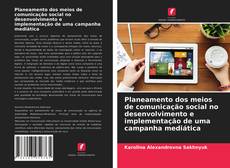 Bookcover of Planeamento dos meios de comunicação social no desenvolvimento e implementação de uma campanha mediática