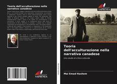 Teoria dell'acculturazione nella narrativa canadese的封面