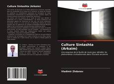 Portada del libro de Culture Sintashta (Arkaim)