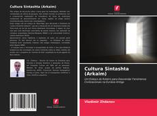 Copertina di Cultura Sintashta (Arkaim)