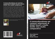 Il transculturalismo nei romanzi selezionati di Ahdaf Soueif e Zadie Smith: Uno studio comparativo的封面