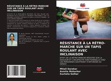 Обложка RÉSISTANCE À LA RÉTRO-MARCHE SUR UN TAPIS ROULANT AVEC INCLINAISON