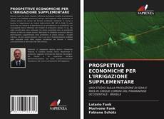 PROSPETTIVE ECONOMICHE PER L'IRRIGAZIONE SUPPLEMENTARE的封面